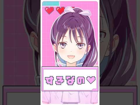 #メルト CPK! Remix／#小東ひとな （#cover )#Melt #歌ってみた #shorts　#超かぐや姫