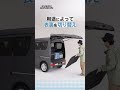 エブリイワゴン純正アクセサリー ショート動画 『ラゲッジトノボード』
