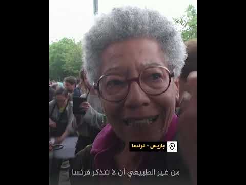 مظاهرة ترفض سيطرة اليمين المتطرف على الانتخابات في فرنسا