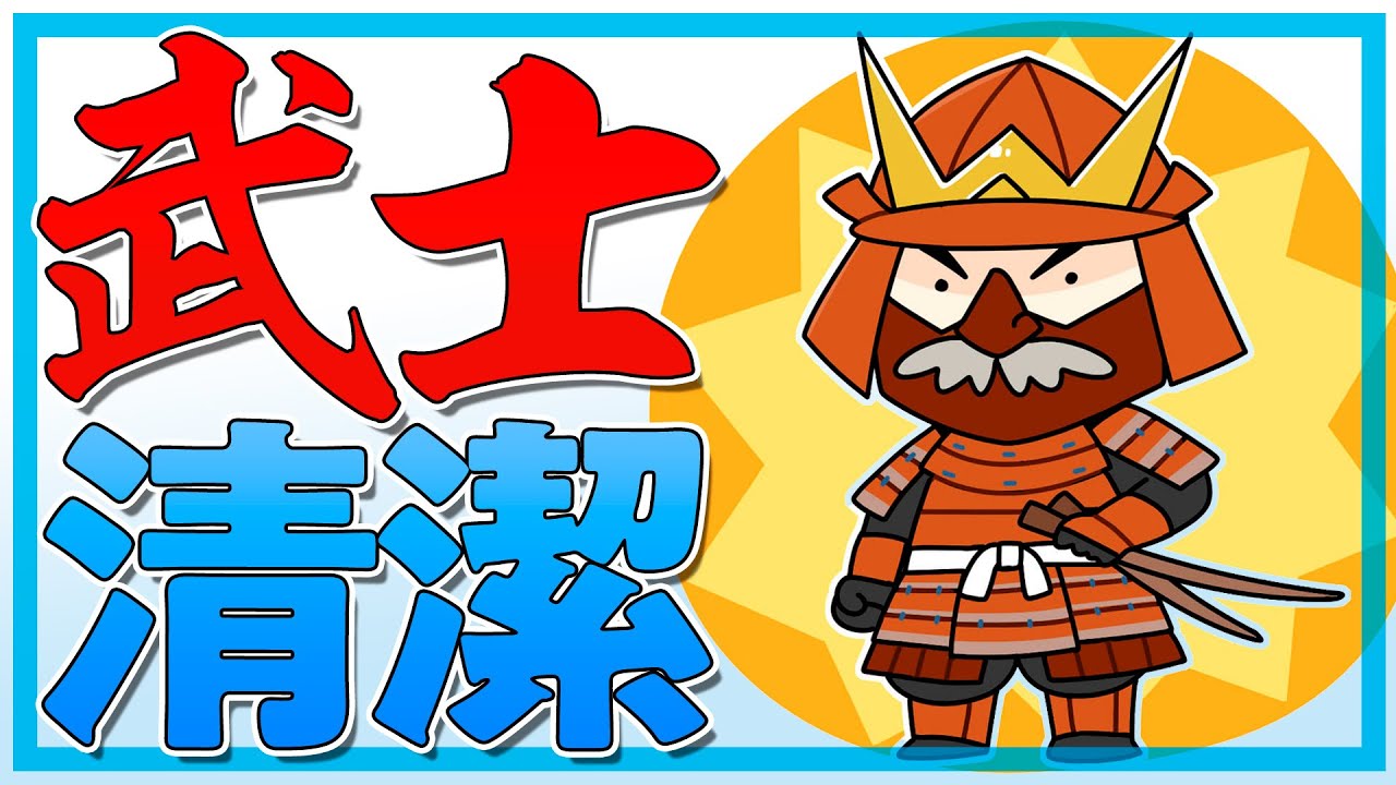 切り捨て 御免 意味
