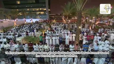 Surah Muhammad Nasser al Qatami 18-19/ ناصر القطامي سورة محمد