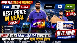 MRP ले गर्दा LAPTOP PRICE मा कतिको फरक | OFFER FOR SEE & +2 STUDENTS - Maxell Update