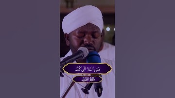 نورين محمد صديق سوره الطور #نورين_محمد_صديق #المصحف #quran #اكسبلور