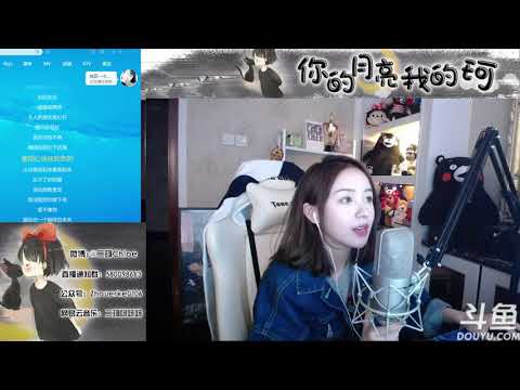 周二珂Chloe♥ “男孩” Cover 梁博20180410