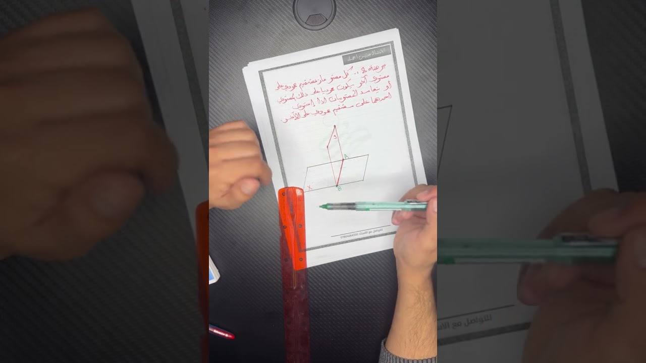 مبرهنة 8جزء اول