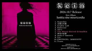 Iustitia Sine Misericordia全曲試聴動画 Kein