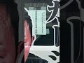 ガーシー選挙カー出陣!