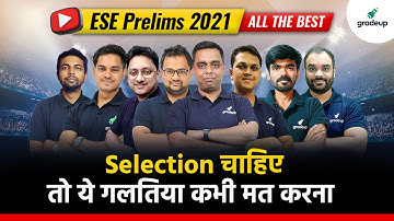 ESE 2021 Prelims 🔥 All The Best👍Selection चाहिए तो ये गलतिया कभी मत करना 🤦‍♂️| By Gradeup Experts