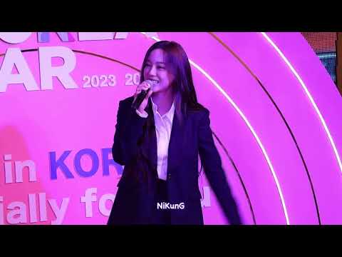 FANCAM 231002 SEJEONG Love Maybe KoreaEverywhere KimSejeongxKoreaEverywhere KIMSEJEONG 김세정 