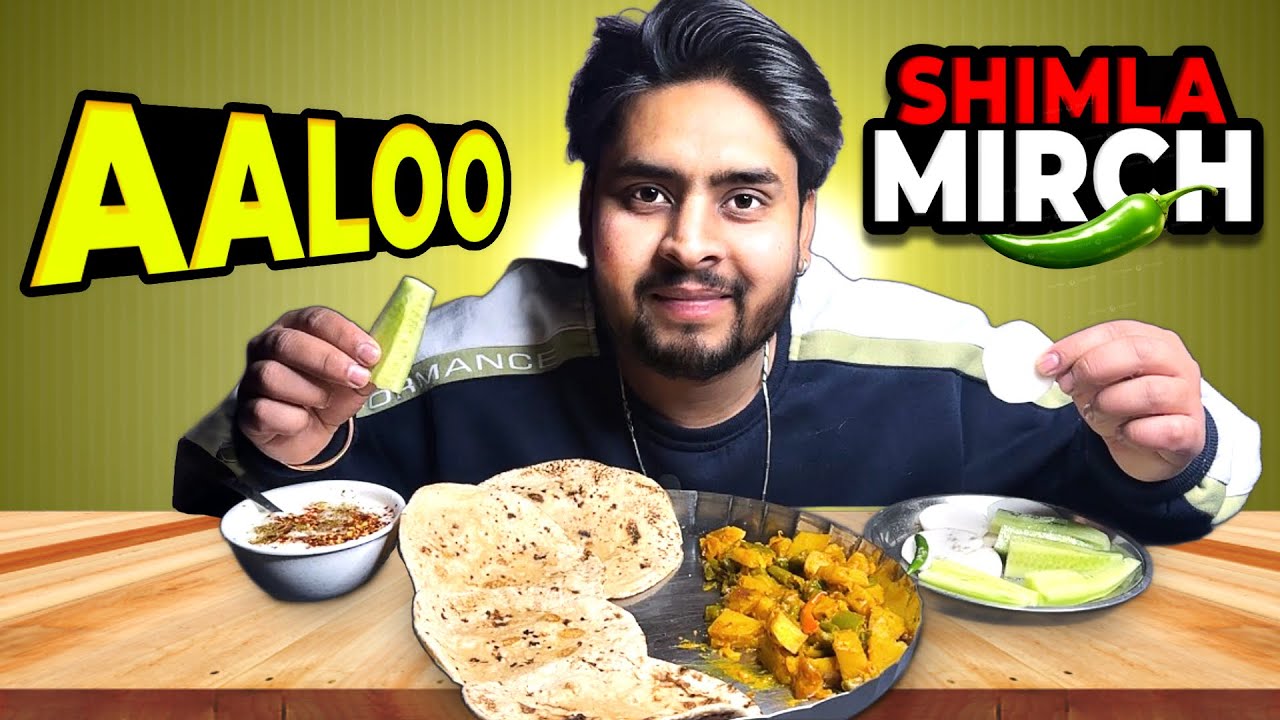 ASMR Eating Yummy Ghar Ka Khana😍