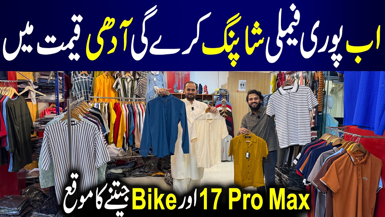 Premium T-Shirt Tracksuits and Trousers | Branded Jeans | Men's Eid Collection 2026