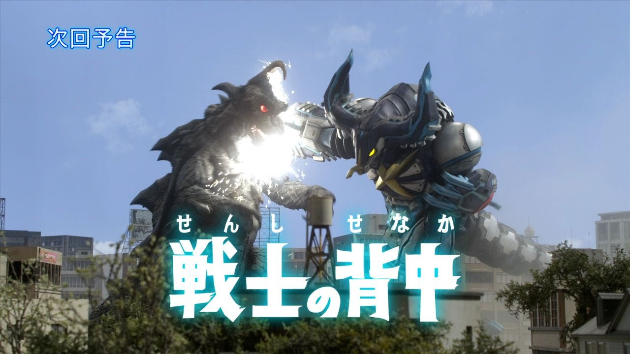 UltramanX ep15 preview - YouTube