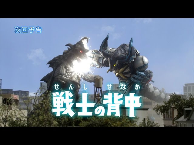 【台本】ウルトラマンX 第15・16話【決定稿】 UltramanX ep15 preview - YouTube