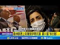 伊朗抗議事件