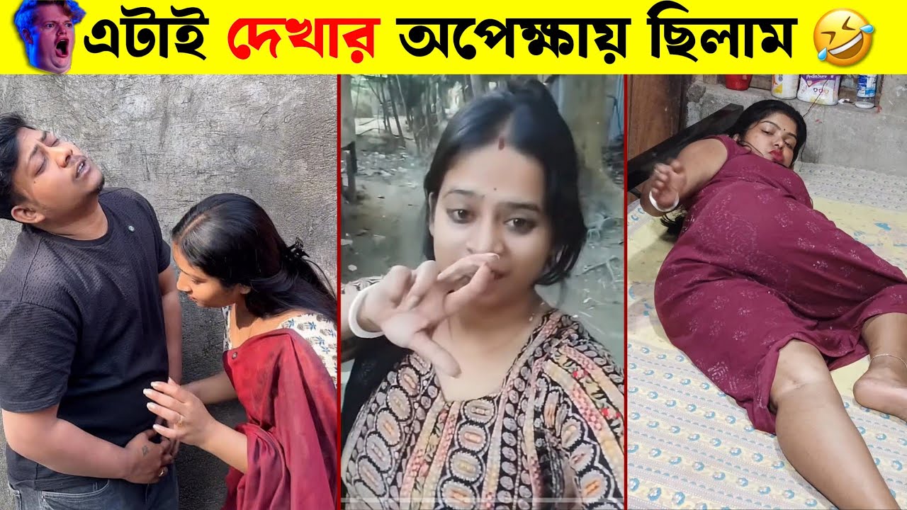 অস্থির বাঙালি#13😂 osthir Bengali | funny video | tiktok funny video | Osthir Paglami | Jk Info
