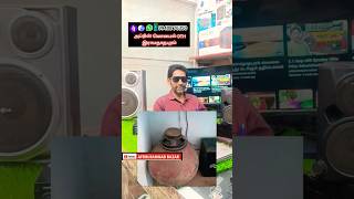 Action Amplifire Best Prize #shortsfeed #shortsviral #shortvideo #electronic #tamilsongs #amplifier