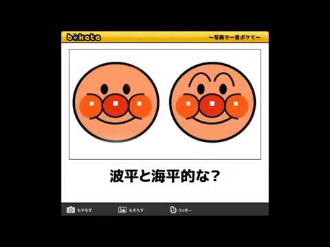 ボケて最新サザエさん爆笑編65下ネタ,ブラック,あり