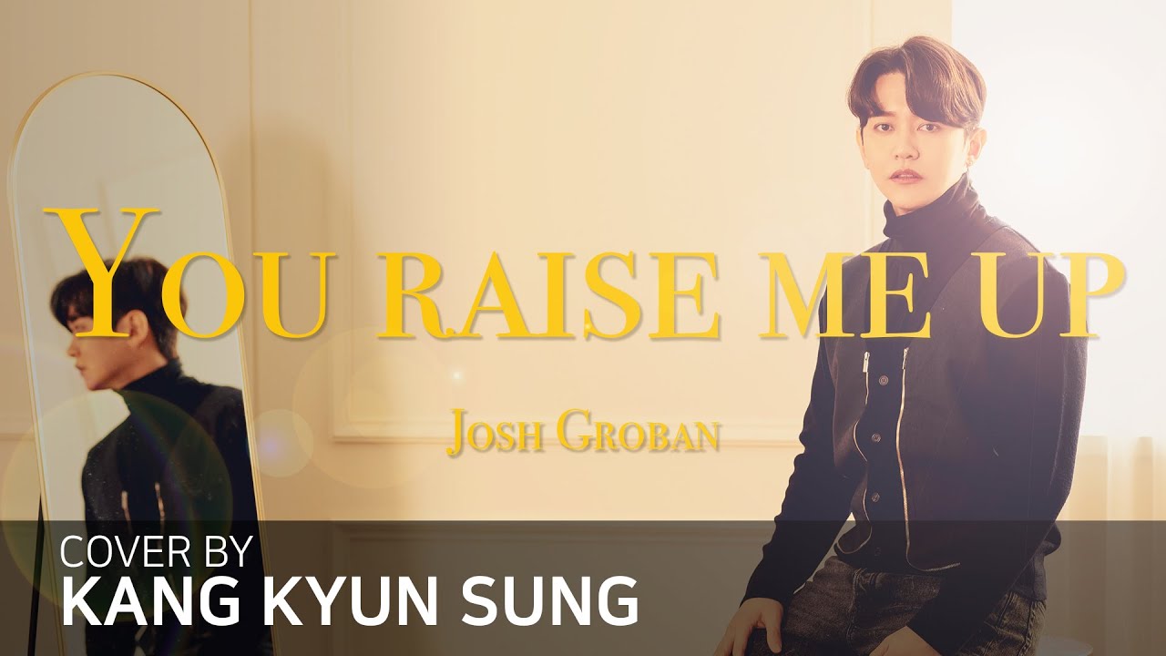 Josh Groban - You raise me up (Cover 강균성, Kang Kyunsung)