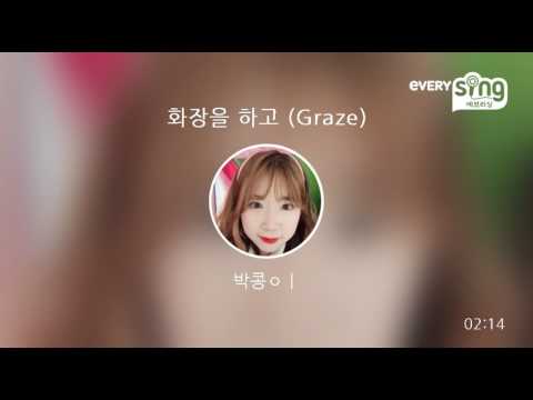 [everysing] 화장을 하고 (Graze)