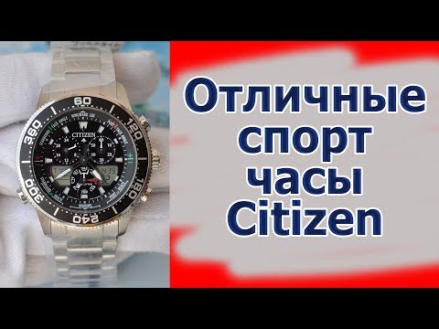 Обзор Citizen JR4060-88E Promaster / Модель 2019 года
