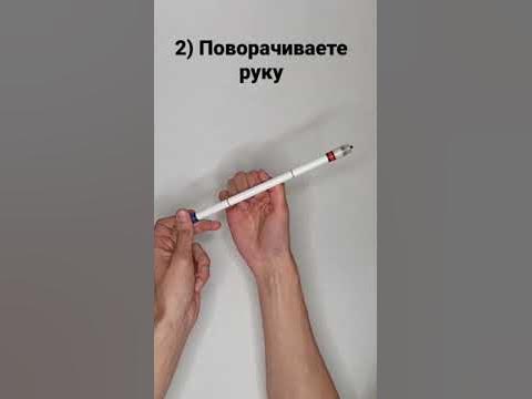 гайд на ручку - YouTube