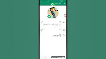 ارقام بنات واتس اب 