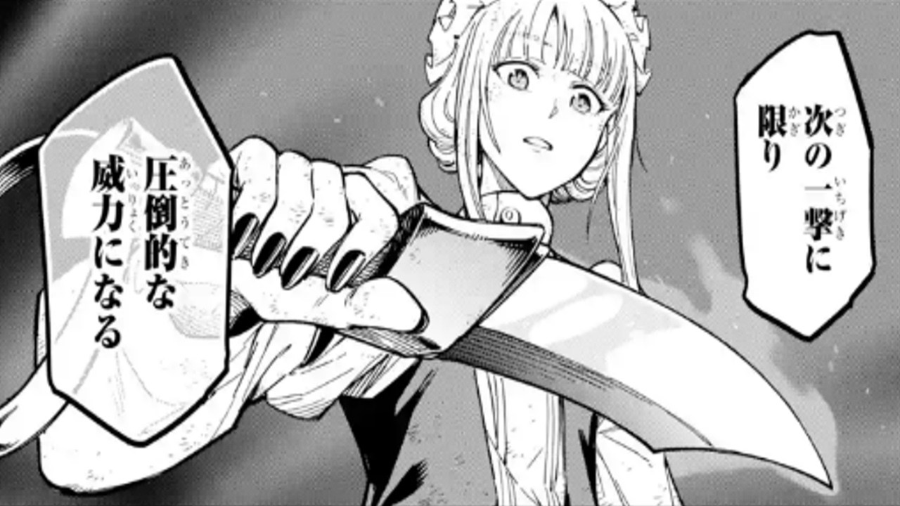 【異世界漫画】前世知識がチートすぎた結果、賢者への最短ルートを走り続けることになった 1~65【マンガ動画】