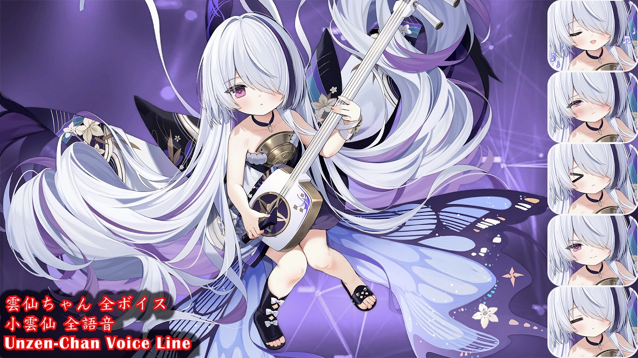 Azur lane】IJN Unzen-Chan Voice Line EX oath【アズールレーン