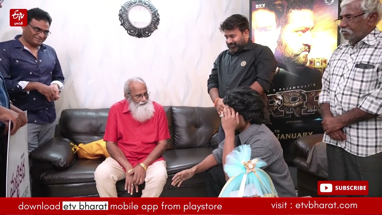 Matti Katha Trailer Launched By V.Vijayendra Prasad || Appi Reddy, Pavan Kadiyala