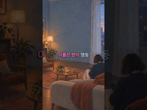 불안형이라면 찔릴 겁니다, 답장 늦을 때 하는 '이 행동'이 상대를 밀어냅니다