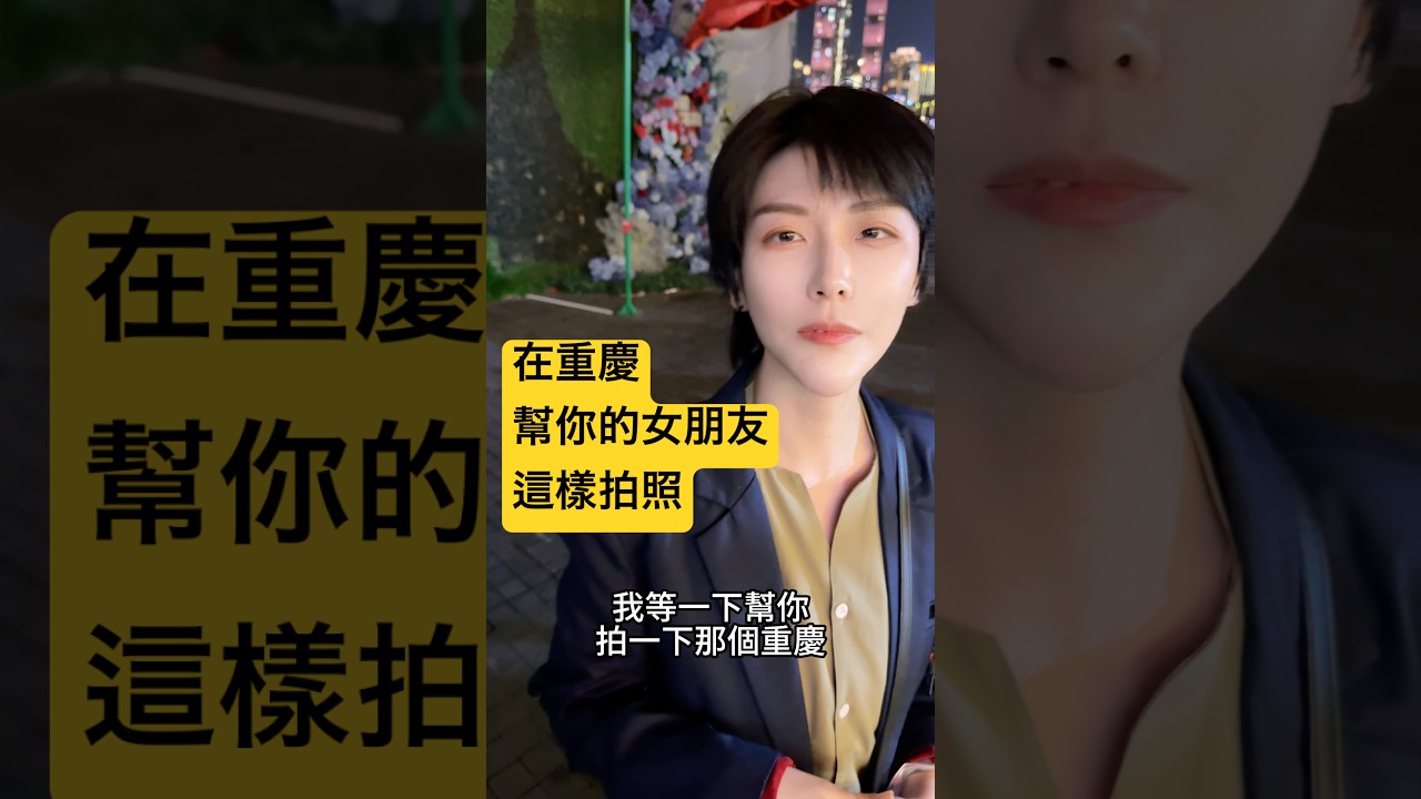 男友拍攝教學- 實在版 | 第四愛｜情侶日常 | Alma Yao【Alma終於有頻道】