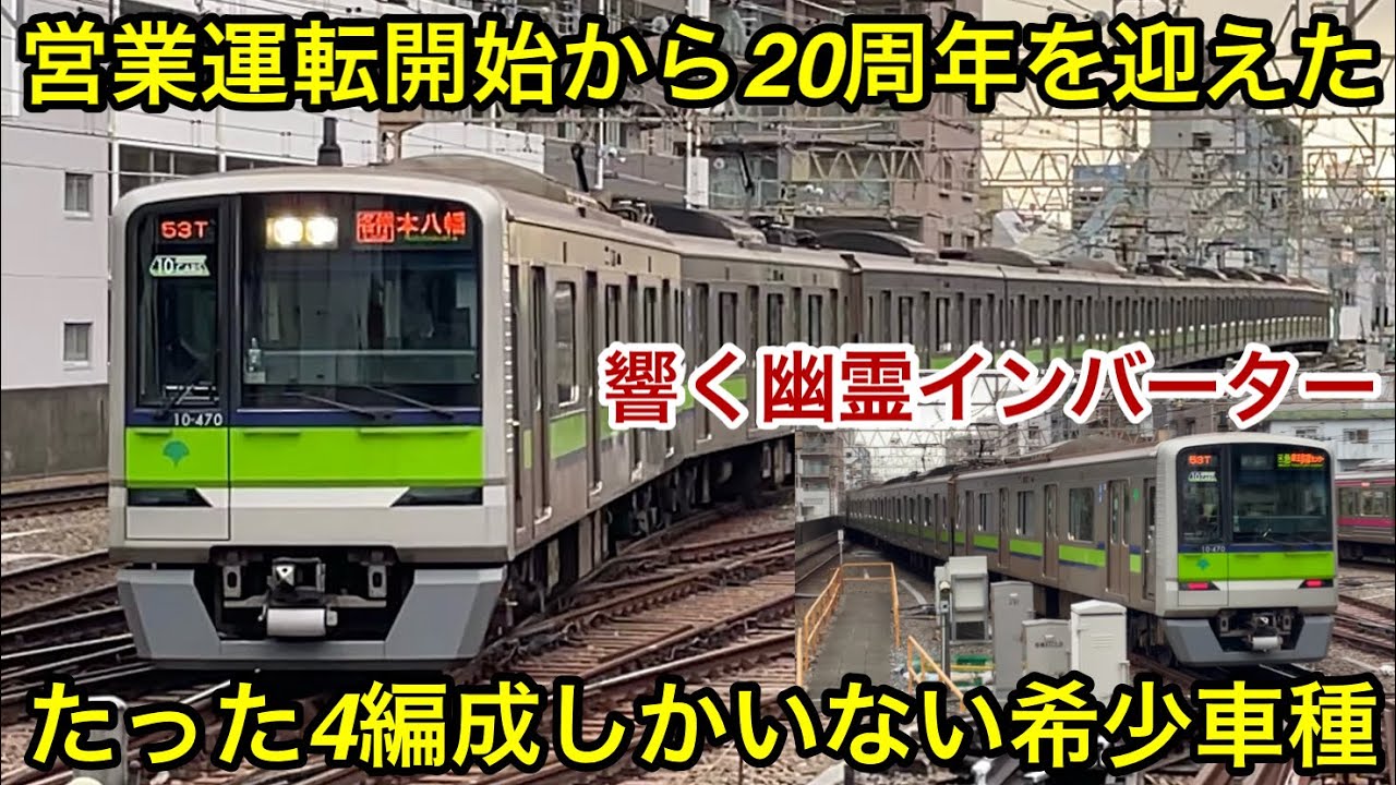 Bトレ 都営新宿線 10-300形初期車 営業運転開始から今日で20年が経過 🎉】都営10-300形 初期車編成