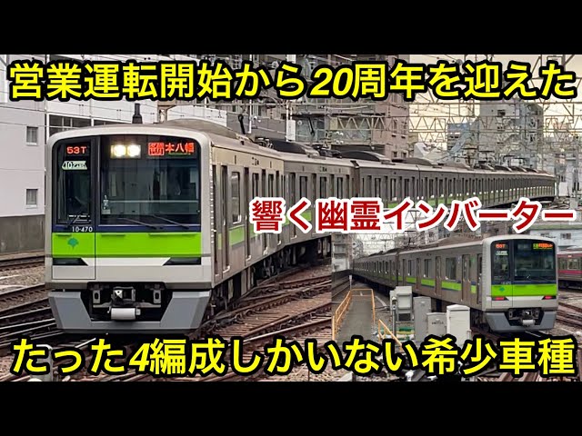 【希少】三セク新線高速化の軌跡 交通新聞社 1998.10.20 希少】三セク新線高速化の軌跡 交通新聞社 1998.10.20 希少】三