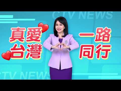 | CTV News 10/05/2026