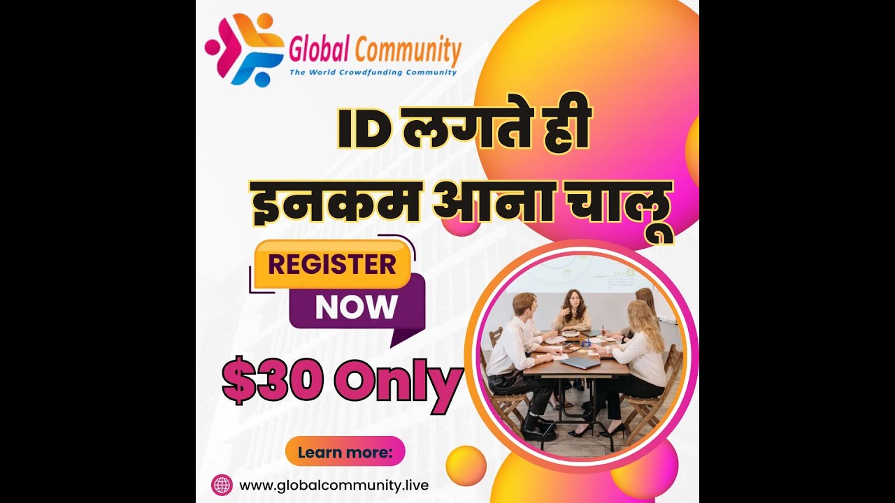 global community plan / global community business plan / global community id activate kaise kare