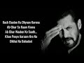 Pyaar Karona (Lyrics) Salman Khan | Sajid Wajid | Aditya Dev Mp3 Song