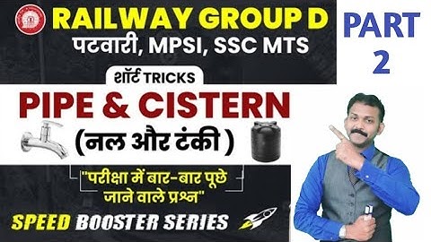 Pipe and Cisterns Part 2 Problems Tricks | Pipe and Tanki Shortcuts and Tricks |DSSSB, CTET, Bank PO