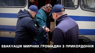 Врятувати життя: на Сумщині триває евакуація населення, супроводжують рятувальники