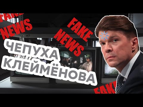 Video: Kirill Kleimenov: sura ya Channel One