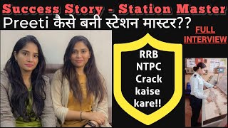 Kaise Kiya RRB NTPC Exam Clear First Attempt Me || RRB NTPC Result 2022 | how to Clear Railway Exam