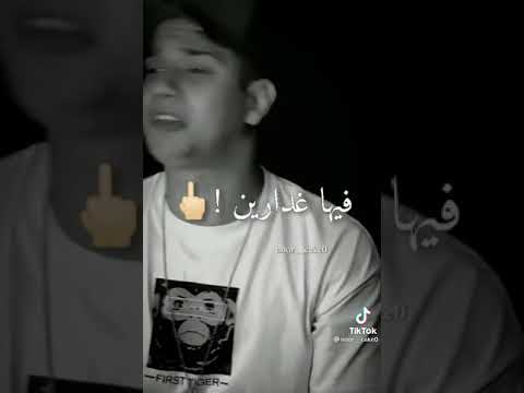 اغنية يابا خذني جوى حضنك