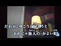 masatoshi 🎤 北酒場♬ 加賀🎼♫ 五木ひろし 🎼