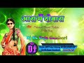    bhojpuri song khesari lal yadav shilpi raj djbkrajaaurangabadbihar