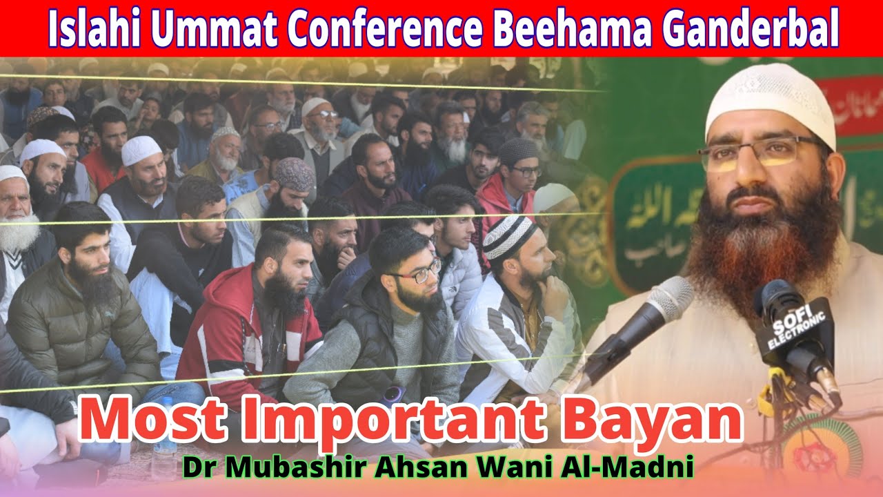 Islahi Ummat Conference Beehama Ganderbal • Most Important byan • Dr Mubashir Ahsan Wani Al-Madni •