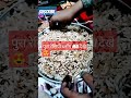 #jhalmuri recipi #minivlog #viral_vlogs_video #shortvideo #vlog #bigboss #easy #snacks #food #jhalmr