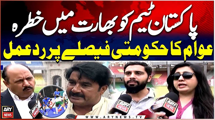 Pakistan Team Ko India Main Khatra | Awam Ka Hukumati Faisle Par Reaction
