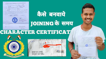How to get character certificate at the time of joining | ssc gd character certificate kaise banaye