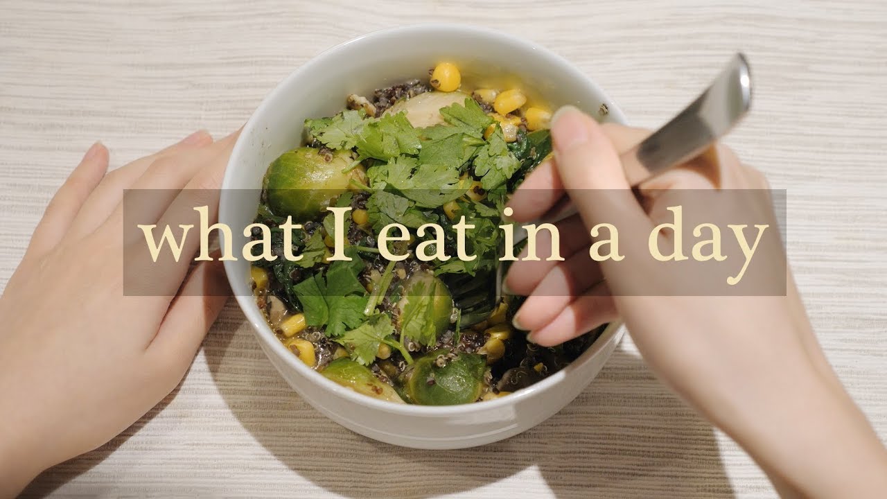 我一天吃什么#03 | 结果发现一整天都没吃肉 | 红糖发糕 | 酸辣荞麦面 | 藜麦蔬菜汤 | What I eat in a day | Healthy Recipes