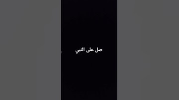 تلاوة هادئة تريح الأعصاب 💚 بصوت جميل 💚