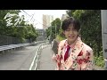 井筒雄太さん全力完走後コメント【公式】全力坂2026年5月25日OA 西日暮里五丁目の坂